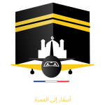 Agence de voyage Omra spécialisée Omra et Hajj. Omra Classique, Discount, Ramadan et Omra+. Devis gratuit et accompagnement personnalisé au départ de Paris : Médine, Makkah, Jeddah. Guide religieux et hôtels proches du Haram inclus.